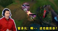 PG游戏- rookie转会 