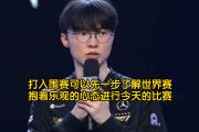 PG电子- faker冠军皮肤哪三个 